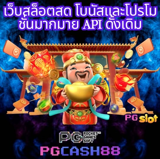 10รับ50ทํา300ถอน100