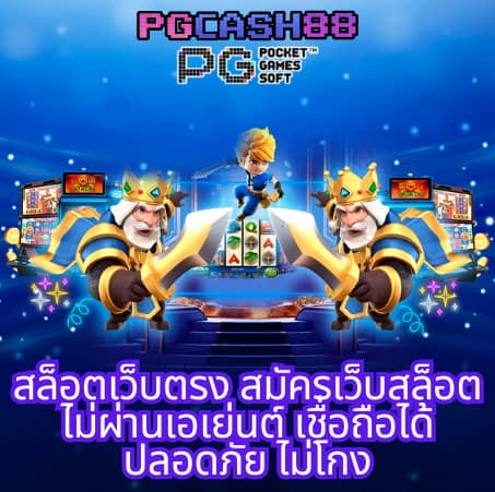 10รับ50ทํา300ถอน100